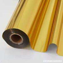 film laminasi termal metalisasi emas